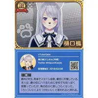 Higuchi Kaede - VTuber Chips - Trading Card - Nijisanji
