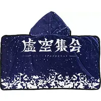 Kenmochi Toya - Blanket - Nijisanji