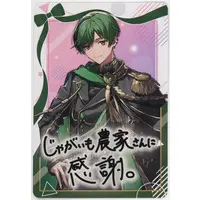 suchi - Character Card - SIXFONIA