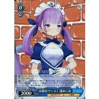 Minato Aqua - Trading Card - Weiss Schwarz - hololive