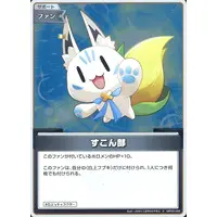 hololive - Trading Card - hololive OFFICIAL CARD GAME