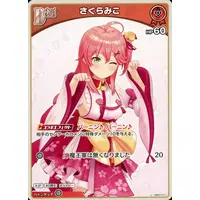 Sakura Miko - Trading Card - hololive OFFICIAL CARD GAME - hololive