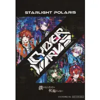 Starlight Polaris - Character Card - Kisaragi You & Coe. & Kottaro & Relu