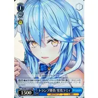 Yukihana Lamy - Trading Card - Weiss Schwarz - hololive
