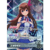 Tokino Sora - Trading Card - hololive OFFICIAL CARD GAME - hololive