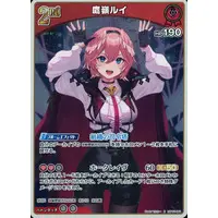 Takane Lui - Trading Card - hololive OFFICIAL CARD GAME - hololive