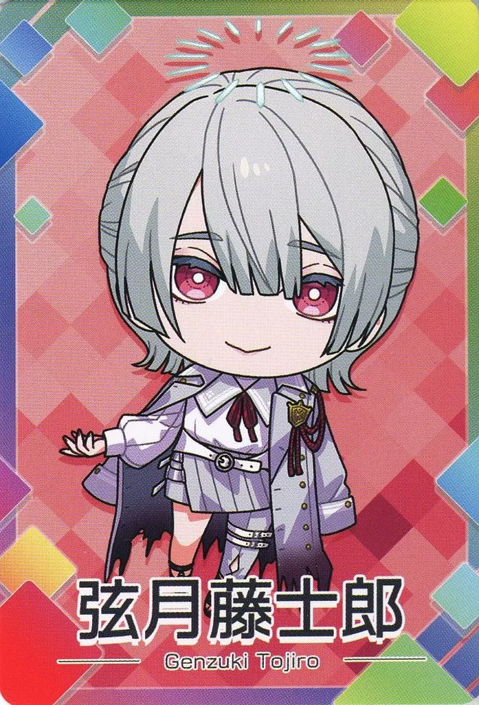 Genzuki Tojiro - Nijisanji Chips - Trading Card - Nijisanji