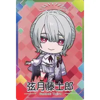 Genzuki Tojiro - Nijisanji Chips - Trading Card - Nijisanji