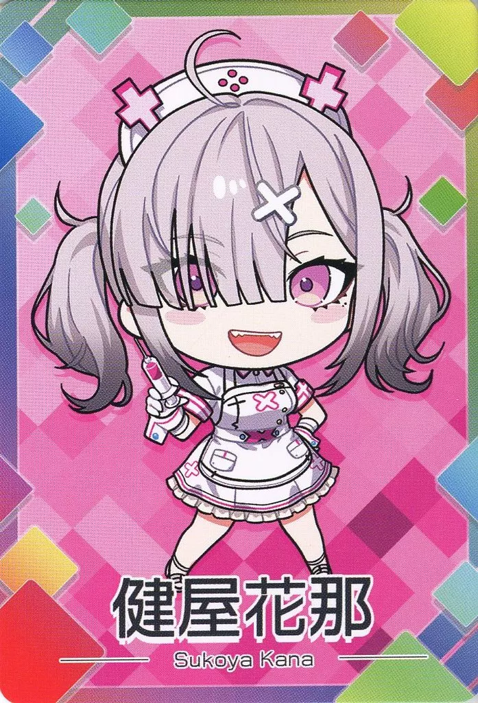Sukoya Kana - Nijisanji Chips - Trading Card - Nijisanji