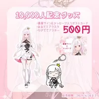 Are Tete - Acrylic Key Chain - Acrylic stand - Key Chain - Postcard - VTuber