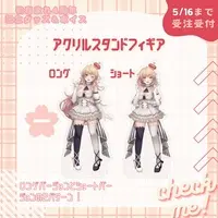 Kamoharu Mare - Long hair ver. Acrylic stand - VTuber