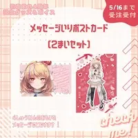 Kamoharu Mare - Postcard - VTuber