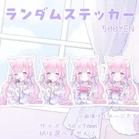 Lucie - Random Stickers - VTuber