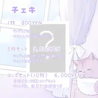 Lucie - 10 Character Cards - VTuber