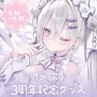 Hagoromo Mayo - Complete Set - Badge - Acrylic stand - Pouch - Character Card - Folder - Card case - VTuber