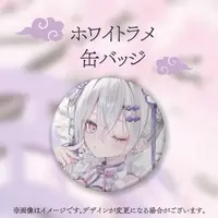 Hagoromo Mayo - Badge - VTuber