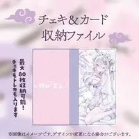 Hagoromo Mayo - Folder - Character Card - VTuber