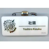 Yashiro Kizuku - Badge - Nijisanji