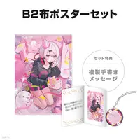 Shiina Yuika - Character Card - Tapestry - Key Chain - Acrylic Key Chain - Nijisanji