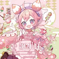Ushimi Ichigo - Character Card - Tapestry - Acrylic Key Chain - Key Chain - Acrylic Art Plate - Birthday Merch Complete Set - Nijisanji