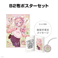 Ushimi Ichigo - Acrylic Key Chain - Key Chain - Tapestry - Character Card - Nijisanji