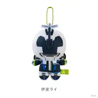 Inami Rai - Key Chain - Dytica