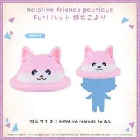 Hakui Koyori - Fun!hat - hololive friends to Go - Plush - hololive