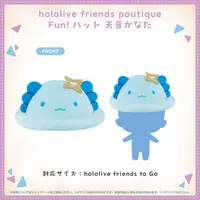 Amane Kanata - Fun!hat - hololive friends to Go - Plush - hololive