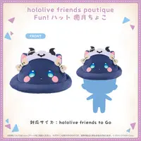 Yuzuki Choco - Fun!hat - hololive friends to Go - Plush - hololive