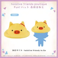 Akai Haato - Fun!hat - hololive friends to Go - Plush - hololive