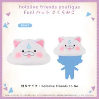 Sakura Miko - Fun!hat - hololive friends to Go - Plush - hololive