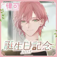 Rikka - Birthday Merch Complete Set - Hand-signed - Acrylic Art Plate - Badge - Blanket - Character Card - HOLOSTARS