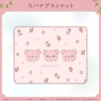 Rikka - Blanket - HOLOSTARS