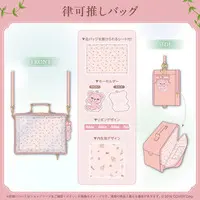 Rikka - HOLOSTARS (律可 誕生日記念2025 律可推しバッグ)