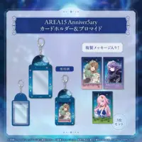 hololive - Card Holder - Key Chain - Character Card - Moona Hoshinova & Airani Iofifteen & Ayunda Risu
