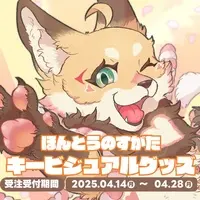 Inari Reta - Acrylic stand - VTuber