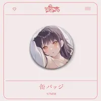 Amazu Eyo - Badge - VTuber