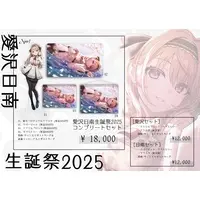 Aizawa Hina - Tapestry - Acrylic stand - Desk Mat - Acrylic Block - Postcard - Birthday Merch Complete Set - Hand-signed - VTuber