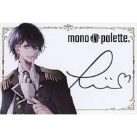 Rim - Postcard - Hand-signed - mono palette.