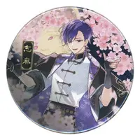 Shima - Badge - UraShimaSakataSen (USSS)