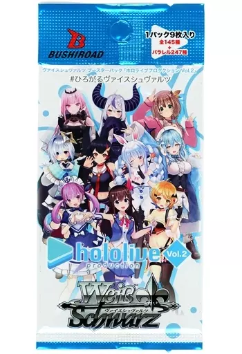 Promise - Trading Card - Weiss Schwarz