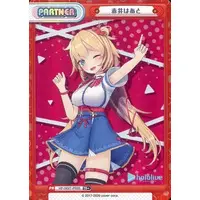 Akai Haato - Trading Card - Rebirth for you - hololive