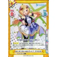 Aki Rosenthal - Trading Card - Rebirth for you - hololive