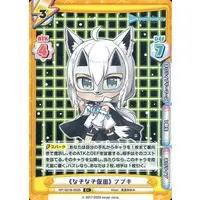 Shirakami Fubuki - Rebirth for you - Trading Card - hololive