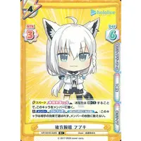 Shirakami Fubuki - Rebirth for you - Trading Card - hololive