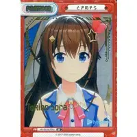 Tokino Sora - Trading Card - Rebirth for you - hololive