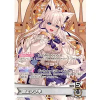 Shirakami Fubuki - Trading Card - hololive OFFICIAL CARD GAME - hololive