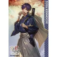 Kenmochi Toya - Character Card - Nijisanji