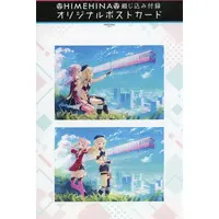 Suzuki Hina & Tanaka Hime - Postcard - HIMEHINA