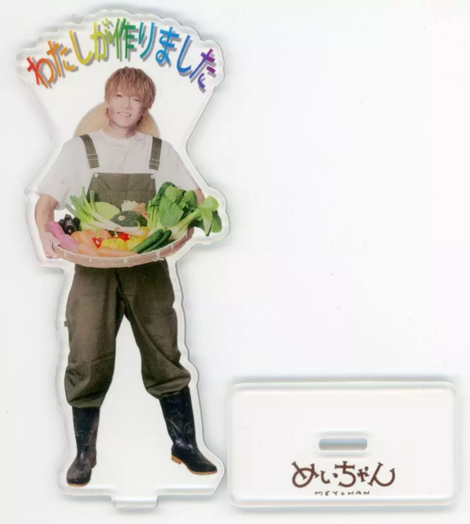 Meychan - Acrylic stand - Utaite